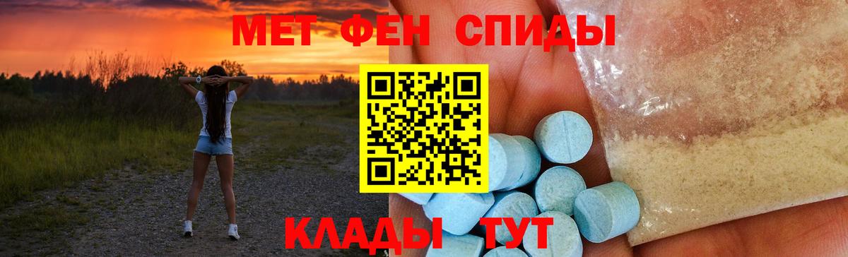 Новодвинск  Amphetamine  Вход с VPN  Амфетамин Premium 