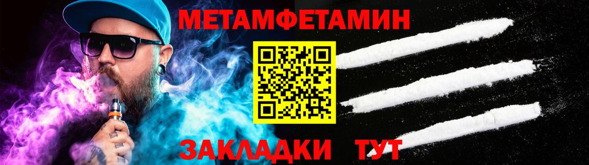 АМФЕТАМИН Premium Новодвинск