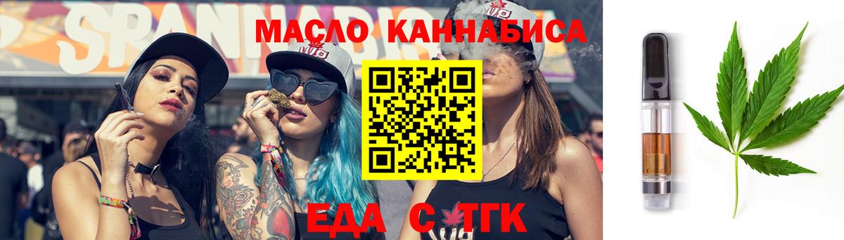 Canna-Cookies марихуана  Вход с VPN  Новодвинск 