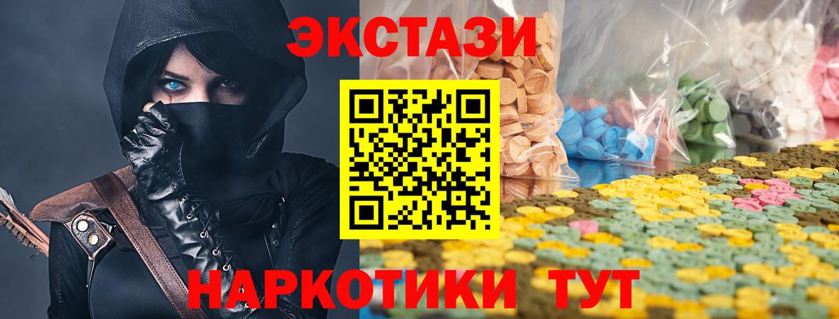 ЭКСТАЗИ Philipp Plein  Вход с VPN  Новодвинск 