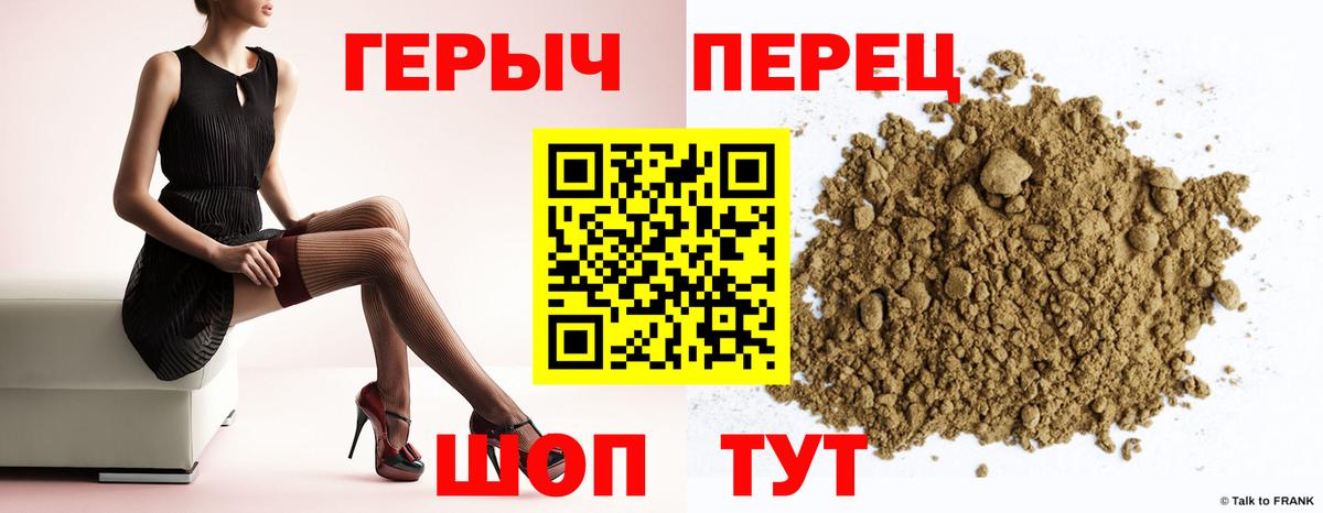 Героин белый Новодвинск