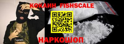 mdpv Рыбинск