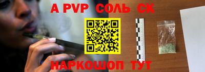 СК Рязань