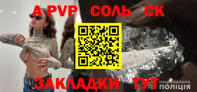 СК Рязань