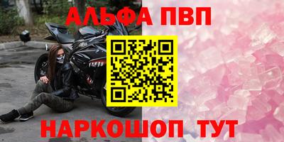 mdpv Рыбинск