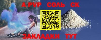 mdpv Рыбинск