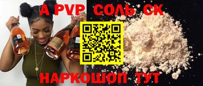 не бодяженный Рузаевка