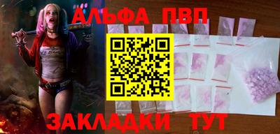 mdpv Рыбинск