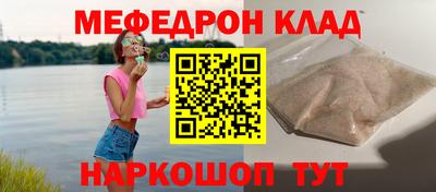 mdpv Рыбинск