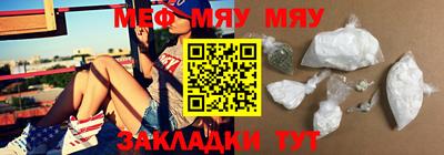 mdpv Рыбинск