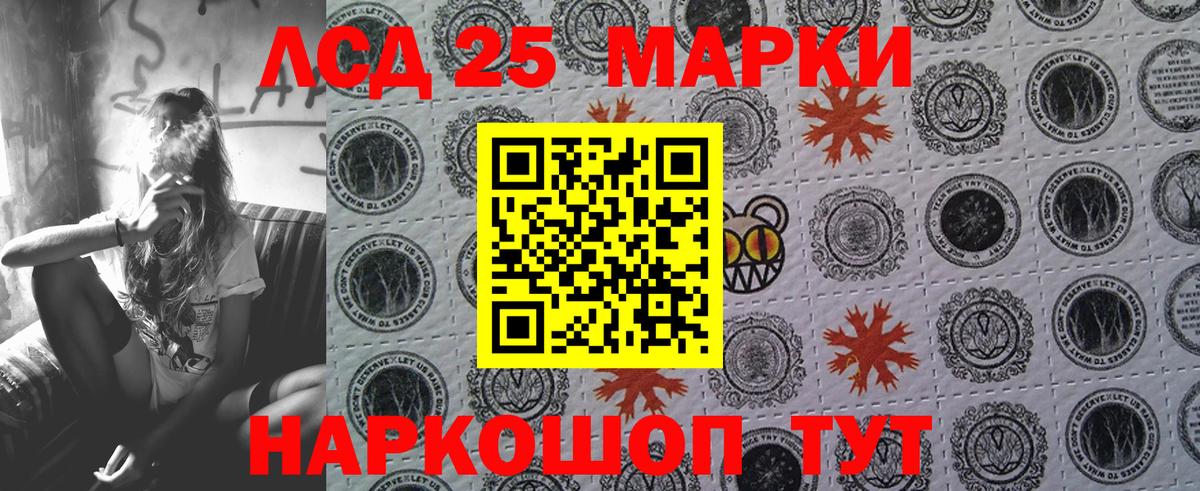 Марки N-bome 1,5мг  Марки N-bome 1,5мг  Вход с VPN  Новодвинск 