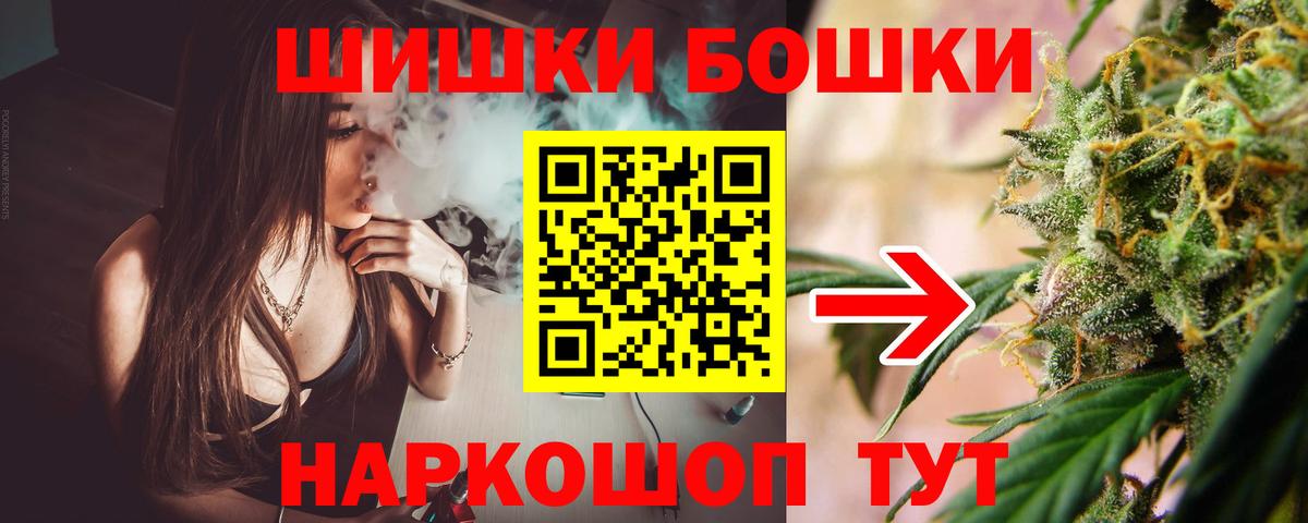 Бошки марихуана ГИДРОПОН  Вход с VPN  Бошки Шишки OG Kush  Конопля гибрид  Новодвинск  Конопля Bruce Banner 