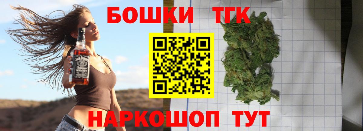 Бошки Шишки White Widow Новодвинск
